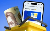 Мінекономіки запевнило, що виплата Національного кешбеку за серпень перебуває у процесі обробки