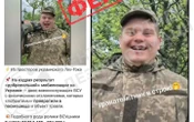 Російська пропаганда поширює фейкові відео про нібито українських військових з інвалідністю