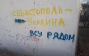 У Севастополі внаслідок атаки дронів зникла електроенергія