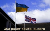 Умєров: за рахунок активів РФ Україна отримає 350 сучасних ракет британського виробництва