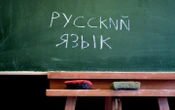 Стефанчук: Президент підписав закон про вилучення російської мови з переліку, захищеного Європейською хартією