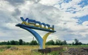 ​Колишня вчителька із Херсона отримала довічне ув’язнення за співпрацю з окупантами