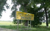 Дрон вдарив про промисловому підприємству на Полтавщині