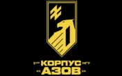 1-й корпус НГУ “Азов” розповів про результати роботи на Добропільському напрямку