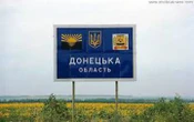 На Донеччині за добу внаслідок російських обстрілів загинув 1 цивільний і 10 отримали поранення