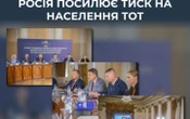 На ТОТ Луганщини росіяни створили "раду щодо захисту традиційних цінностей", – ЦПД