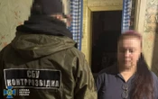 У Слов’янську затримали продавчиню, яка для ворога випитувала, де лікувалися поранені українські бійці