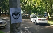 "Відповідальність неминуча": Москву прикрасили листівками на честь Дня воєнної розвідки в Україні