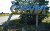 Росіяни атакували енергоінфраструктуру на Сумщині, виникли перебої зі світлом