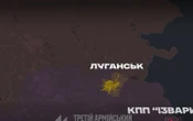 ВідеоТретій армійський корпус встановив дроновий контроль над територією Луганщини