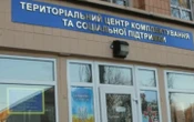 Кілька працівників Ужгородського РТЦК отримали підозри за знущання над військовозобов'язаними