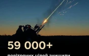 У травні українська ППО знищила понад 59 тисяч повітряних цілей