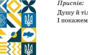 Технічну помилку з картою України без Криму на обкладинці підручника за власний рахунок виправить видавець, - Лісовий