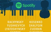 Українську класичну музику тепер можна послухати в Бразилії через платорму Spotify