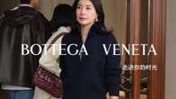 Bottega Veneta Taps Top Chinese Athletes for 520 Campaign