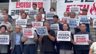 Manifestantes se concentran en Seúl contra la alianza militar entre Corea del Sur y Japón