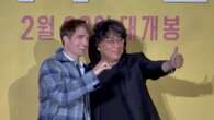 Bong Joon-ho y Robert Pattinson promocionan en Corea del Sur la película 'Mickey 17'