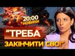 НОВИНИ: "НАС, КАРОЧЄ, БАМБЯТ!" Росіяни ЗАГОВОРИЛИ про МИР через ДІПСТРАЙКИ України!