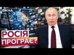 ОЦЕ ТАК ПОВОРОТ! Україна почала ПЕРЕГРАВАТИ РФ в інформаційній війні! ЩО сталося?
