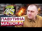 ЧОРНИЙ ДЕНЬ авіації РФ! КРЕМЛЬ ДОСІ НЕ МОЖЕ ОГОВТАТИСЯ ВІД ТОГО ПРИНИЖЕННЯ