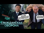 Московия ВСТАЛА с КОЛЕН в очередь...за китайской КАРТОШКОЙ, а Путин ГРЕЗИТ о ВОЙНЕ с Европой…
