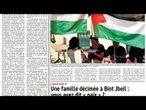Reconnaissance de la Palestine: "Enfin, mais peut-être trop tard ?" • FRANCE 24