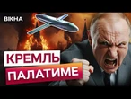 Українська ВІЛЬХА ЗАМІНИТЬ HIMARS? Паляниця, Трембіта і Пекло ПОЛЕТЯТЬ НА Москву