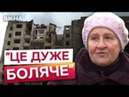 ВТРАТИЛИ ВСЕ ЩО МАЛИ! У ЛУЦЬКУ зносять багатоповерхівку, в яку ВЛУЧИЛА РФ!