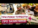 ТРИ РОКИ ТУРБОТИ ПРО ЗАХИСНИКІВ! Як працює мережа центрів RECOVERY