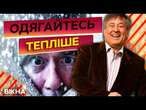 Україну ЧЕКАЄ різке ПОХОЛОДАННЯ? ️ ПОГОДА на неділю з Миколою Луценком