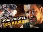 Обіцяли ВРЯТУВАТИ маму - відправили ВМИРАТИ! Полонений ВИКРИВ ПРАВДУ про ЗС РФ! @RUBIZH_BRIGADE