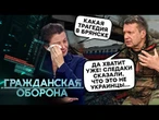 Мост в Брянске РУХНУЛ, поезд РАЗБИЛСЯ – а ВИНОВАТА Украина? Путин СОЗНАТЕЛЬНО отправил народ НА УБОЙ
