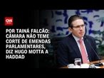 Câmara não teme corte de emendas parlamentares, diz Hugo Motta a Haddad | BASTIDORES CNN