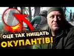РОСІЯНИ ПОЛІЗЛИ НА МОТОЦИКЛАХ, І ТУТ... Бійці НГУ ПІДРИВАЮТЬ ОКУПАНТІВ! ГАРЯЧІ КАДРИ! @ngu_3027