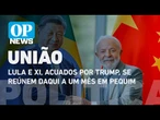 Lula e Xi, acuados por Trump, se reúnem daqui a um mês em Pequim | O POVO News