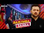 ГРОШІ, ЗБРОЯ, ГУМАНІТАРНА допомога від ЄС ️ ПІДСУМКИ саміту G7 24.02.2025