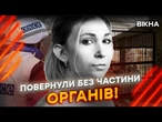 КАТУВАННЯ, ПОЛОН І СМЕРТЬ!  ОБСЄ ВПЕРШЕ ВІДРЕАГУВАЛО на ВБИВСТВО журналістки Вікторії Рощини!