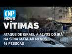 Ataque de Israel a alvos do Irã na Síria mata ao menos 16 pessoas l O POVO NEWS