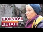 Сім'ю ВИТЯГАЛИ З-ПІД ВОГНЮ та ЗАВАЛІВ У Миколаєві РФ ЗНИЩИЛА ЦІЛУ ВУЛИЦЮ! Наслідки АТАКИ 17.11.2024