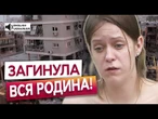 Іранська ракета ВБИЛА цілу сім'ю українців в Ізраїлі! Українка за одну ніч втратила ВСІХ!