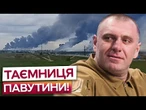 МАЛЮК РОЗКРИВ! ЧОМУ САМЕ ЦІ АЕРОПОРТИ СТАЛИ ЦІЛЛЮ СБУ?!
