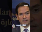 Rubio: NO DRAMA, NO GAMES in Trump foreign policy #shorts #us #news #foxnews