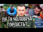 Роблять собі ГРУДИ, їдуть у БЕЙБІ БОКСАХ та... КУРЙОЗИ НА КОРДОНІ @CenterCounteringDisinformation