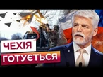 СТРІЛЯТИ без попередження! У Чехії ЗАКЛИКАЛИ ЗБИВАТИ літаки та дрони РФ! Реакціяв на МІГ в ЕСТОНІЇ