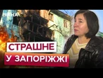 ШАХЕД ВЛУЧИВ У БАЛКОН! Дрони РФ РОЗНЕСЛИ 15 БУДИНКІВ у Запоріжжі 22.10.25