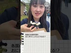 【大阪万博】会場グルメ2000円で楽しむ、記者がチェック【1分でわかるEXPO】 #Shorts