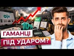 ЦІНИ ЗРОСТУТЬ? 10% податків ДЛЯ OLX, Bolt та Uklon ВЖЕ УХВАЛИЛИ! Останні ПОДРОБИЦІ