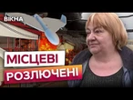 Вони ХОЧУТЬ НАС ВИЖИТИ З Харкова  НАЖИВО З МІСЦЯ ВЛУЧАНЬ російських БпЛА 06.05.2025