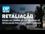 Roubo de carros aumenta no Rio; Segurança vê retaliação por operações policiais| O POVO News