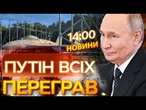 Отримали АВІАЗАПЧАСТИНИ на МІЛЬЯРДИ євро! Ось ЯК РОСІЯ обходить САНКЦІЇ ЄС та США! ВИПУСК НОВИН